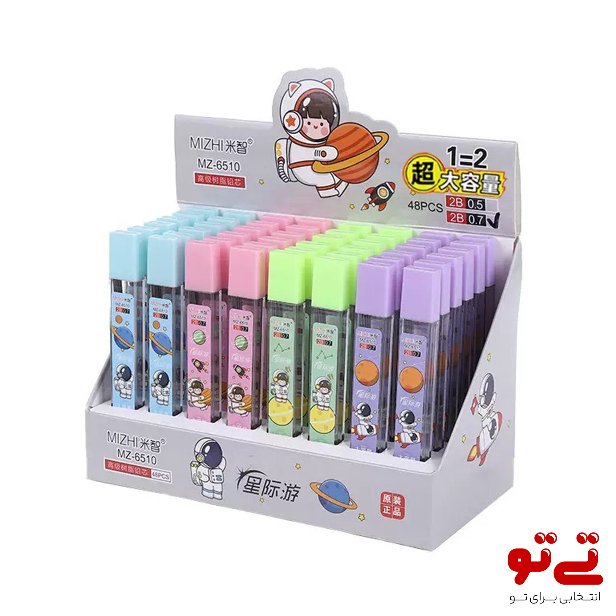 نوک اتود 5 دهم طرح فضانورد مدل2580